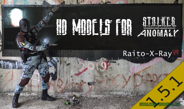 Anomaly HD Models Addon [1.5.1] 06.05 update