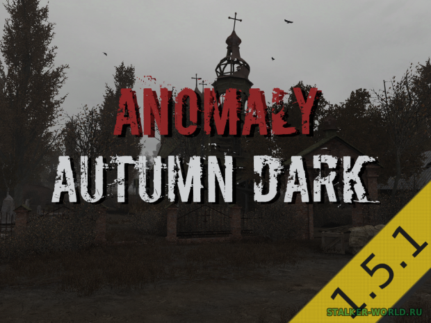 Anomaly Autumn Dark (Осенняя Тьма)