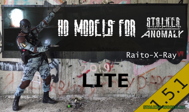 Anomaly HD Models Addon 1.5.1 LITE