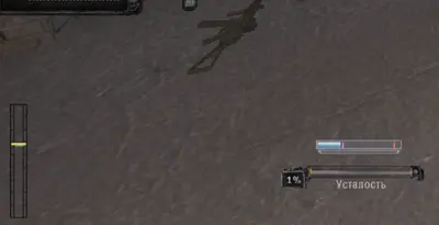 Cold System Inventory UI