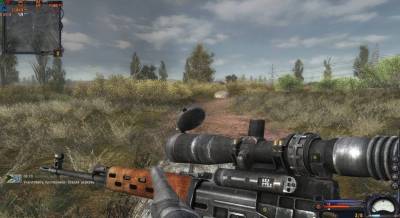 Clear Sky - Texture And Weapon Mod скриншот