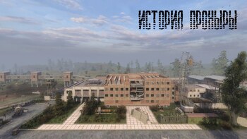 S.T.A.L.K.E.R.: История Проныры (RePack) PC