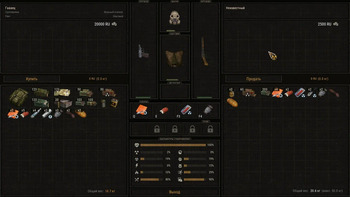 Скриншот S.T.A.L.K.E.R. — Chronicles of Pripyat