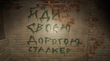 Скриншот S.T.A.L.K.E.R. 2: Heart of Chornobyl "Cheat ++41" {CheatON.Ru Team}