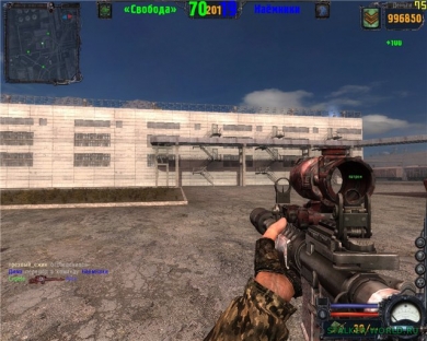 N.S.M.M. (New stalker multiplayer mod) v2.0 скриншот