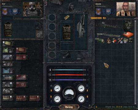 S.T.A.L.K.E.R.: Чистое Небо - Воля наёмника скриншот
