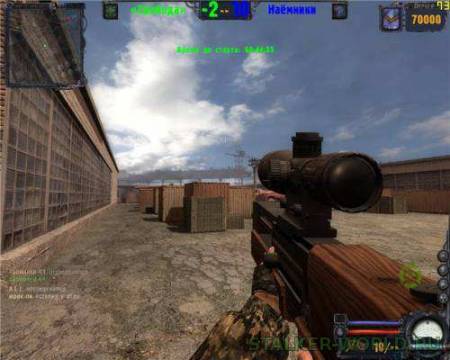 N.S.M.M. (New stalker multiplayer mod) v2.0 скриншот