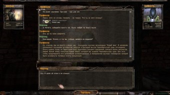 Рhysical Рrotection - История Борланда (Repack) скриншот