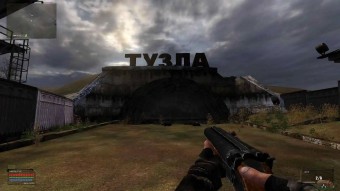 S.T.A.L.K.E.R.: Пропавшая Экспедиция (PC) RePack скриншот