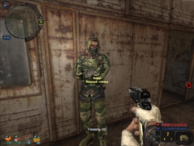 S.T.A.L.K.E.R. - Зов Припяти: Чёрный сталкер скриншот