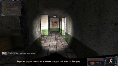 S.T.A.L.K.E.R.: Потерянный отряд (RePack) скриншот