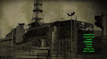 Конец Эпохи: Завеса Раскрывается (RePack) PC