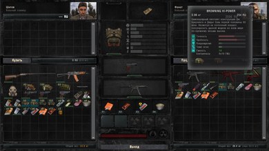 Лабиринт + Gunslinger Mod (RePack) PC скриншот