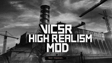 VicSR Мод 0.43