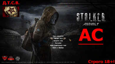 S.T.A.L.K.E.R.: AC Mod
