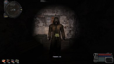Чужой Среди Чужих: DELUXE (RePack) PC скриншот