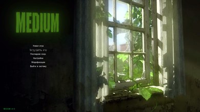ANOMALY※MEDIUM (RePack) PC