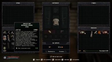 S.T.A.L.K.E.R. 2: Сердце Чернобыля - Big Pack Mods v.1.5.2 скриншот