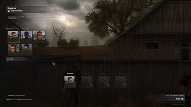 Shadow of COOP скриншот