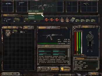 S.T.A.L.K.E.R.: Grand Rendering Mod 2.0 (RePack) PC скриншот