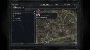 S.T.A.L.K.E.R.: Зов Припять — Плохая компания (RePack) PC скриншот