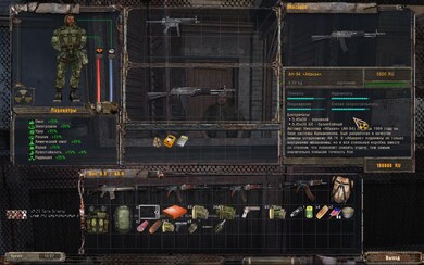 Сборка «NS4 2025 + Universal Scopes Pack» скриншот