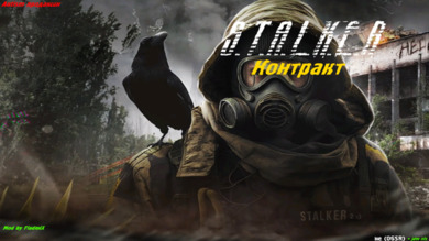 S.T.A.L.K.E.R.: Контракт