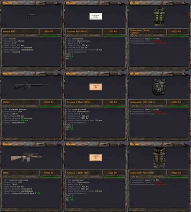 VicSR Мод 0.43 скриншот