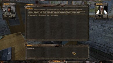 S.T.A.L.K.E.R. B.H.E. (RePack) PC скриншот