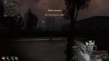 S.T.A.L.K.E.R.: Зов Припять — Плохая компания (RePack) PC скриншот