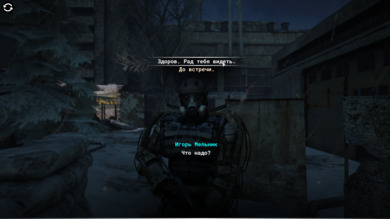 S.T.A.L.K.E.R.: Кто Украл Праздник? (RePack) PC скриншот