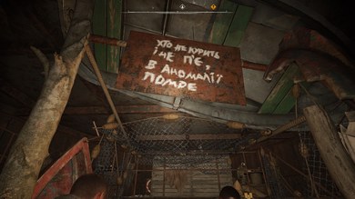 S.T.A.L.K.E.R. 2: Heart of Chornobyl "Cheat +35" {CheatON.Ru Team}