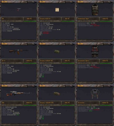 VicSR Мод 0.43 скриншот