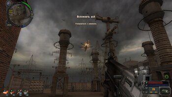S.T.A.L.K.E.R.: Зов Припять — Плохая компания (RePack) PC скриншот