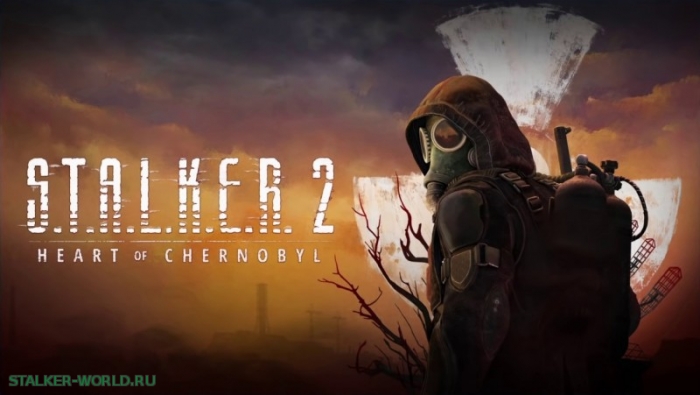 Новые подробности S.T.A.L.K.E.R. 2: Сердце Чернобыля