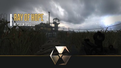 Любители работают над онлайновой вариацией S.T.A.L.K.E.R.