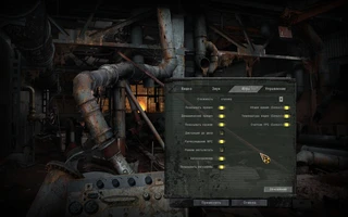 Какой софт нужен для игры в S...