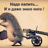 Аватар